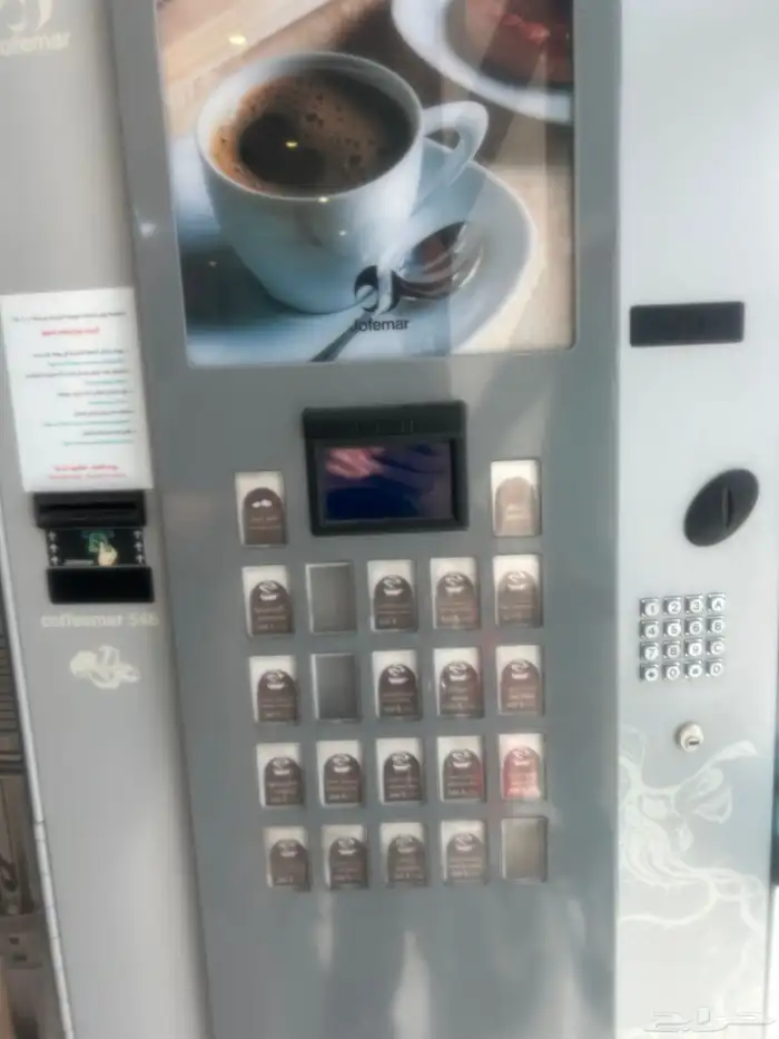 ماكينة قهوة كوفي مار 4