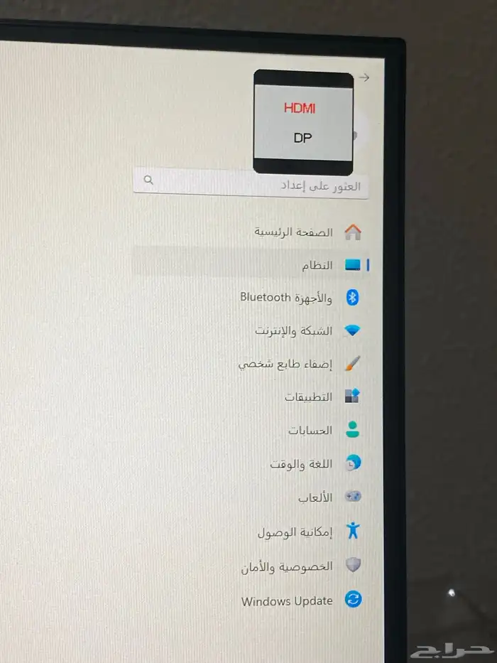 شاشة قيمنق 8
