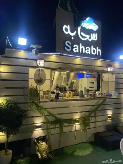 فود ترك مجهز كامل 1