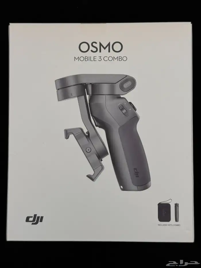 DJI Osmo Mobile 3 Combo - مثبت تصوير 2