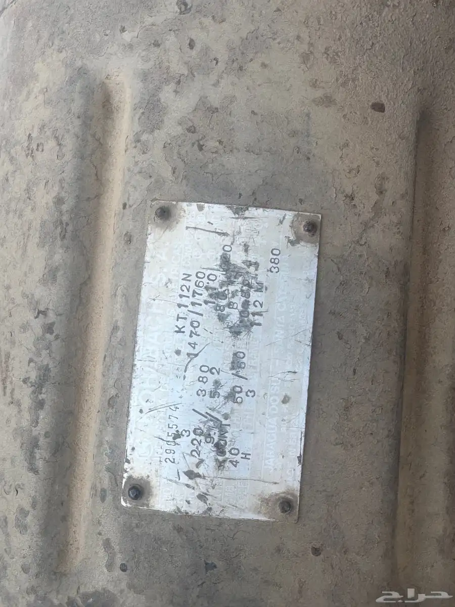 اغراض كهربائي للبيع جميع المعروض سوا ما عدا الرافعه لحالها 7