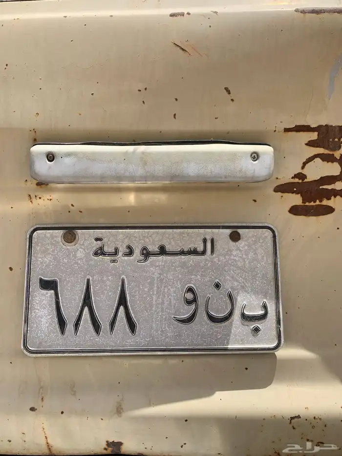 ثلاث لوح خصوصي مميزه للبيع 0