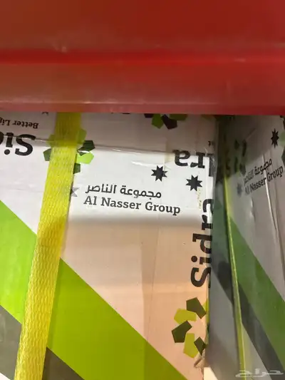 عدد ثلاث لفات أناره مخفيه 3