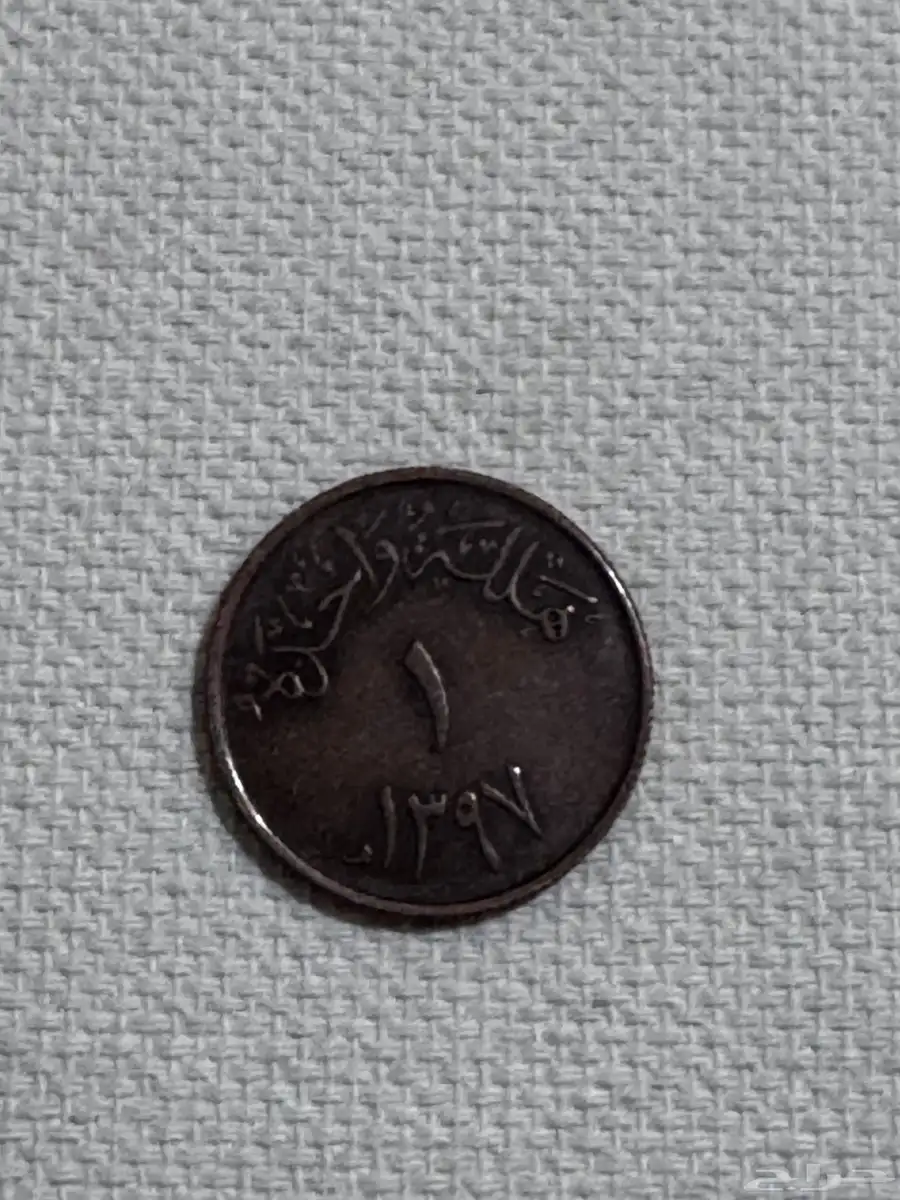 عملة الاية الكريمة index