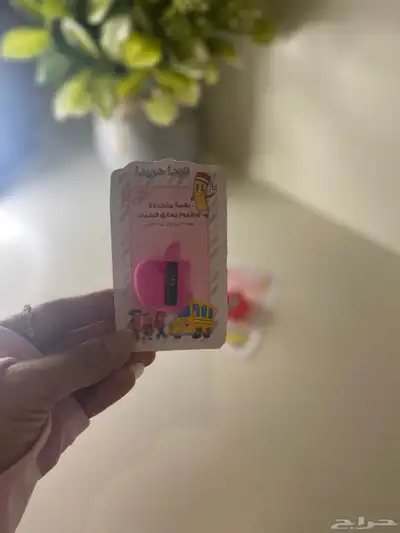 توزيعات العوده للمدارس 30