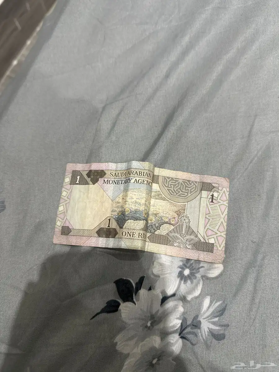 ريال الملك فهد نظيف وقررت ابيعه اخر حد 2000 1