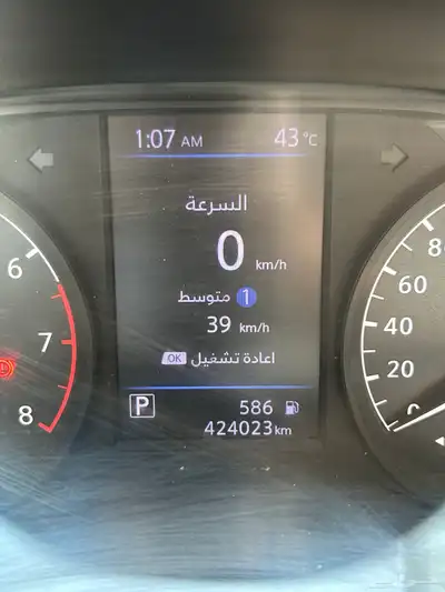 نيسان التيما 2020 4