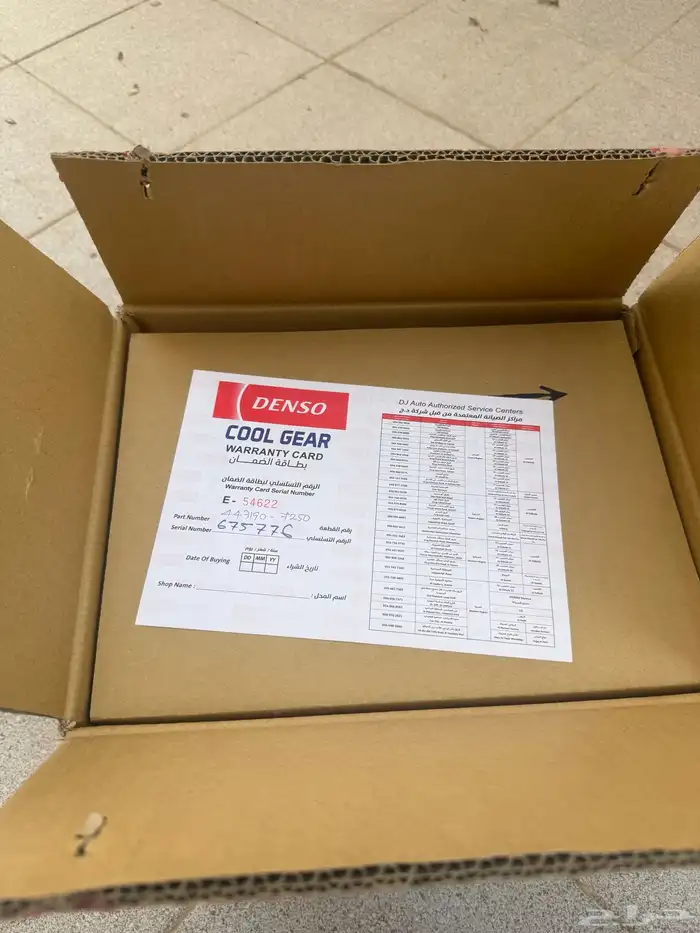 كمبروسر دينسو أفالون لكزسES350 أوريون 7