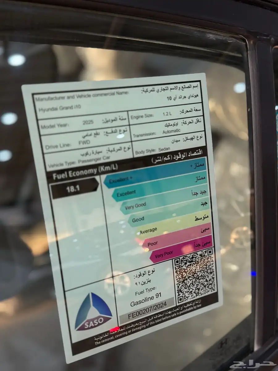 هونداي i10 2025 ب37 000 شامل الضريبة 6