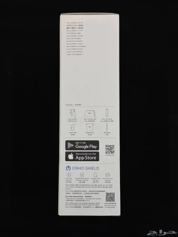 DJI Osmo Mobile 3 Combo - مثبت تصوير 1