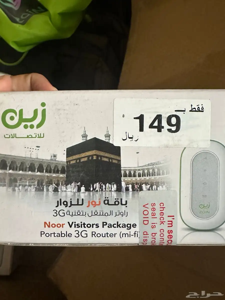 للبيع العاجل اجهزة ابو كشاف وراوتر نت زين 1