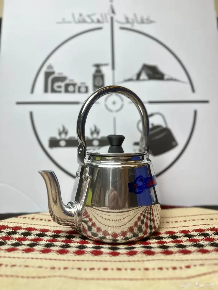 ابريق ستيل مصري 2
