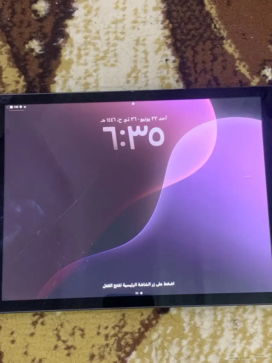 آيباد 8 5