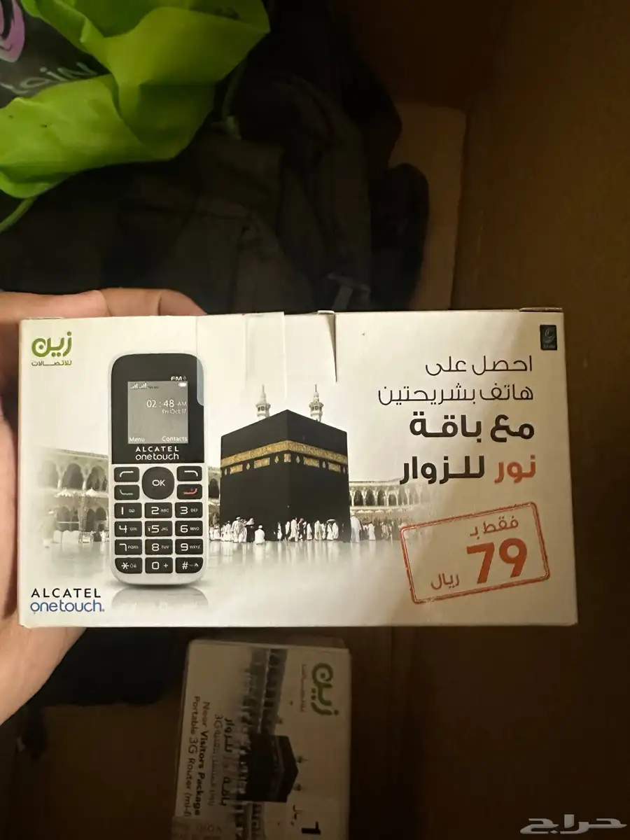 للبيع العاجل اجهزة ابو كشاف وراوتر نت زين 0