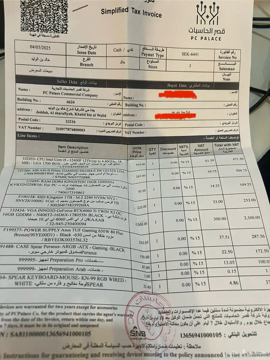 جهاز pc بدون الشاشه لالعاب جديد استعمال شهرين 3