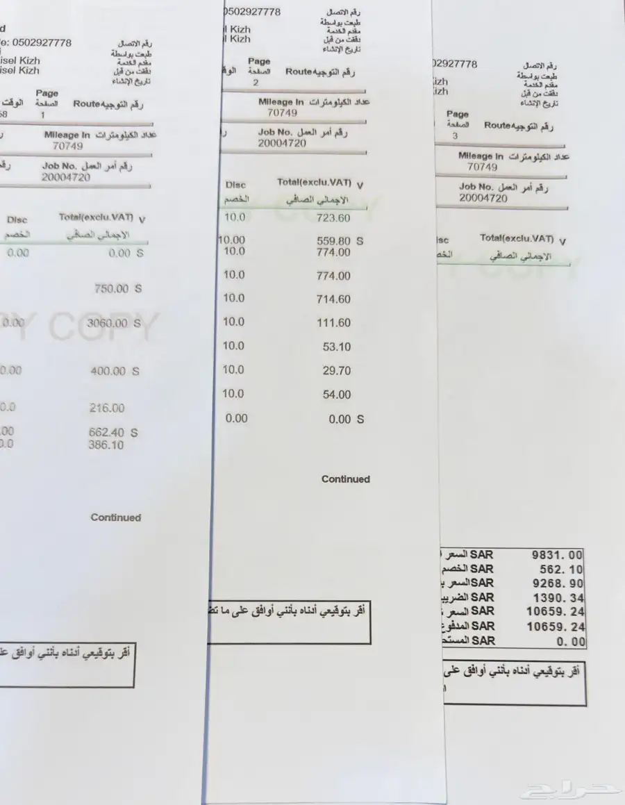 رنج روفر 2018 SPORT HSE 9