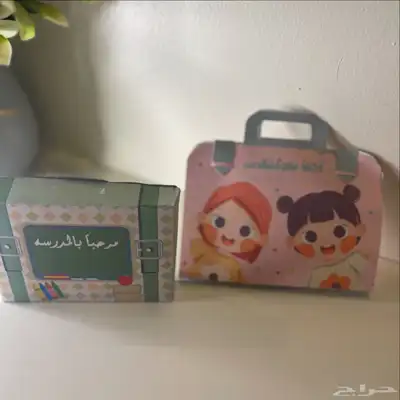 استيكرات توزيعات للمدارس العوده للمدرسه 14