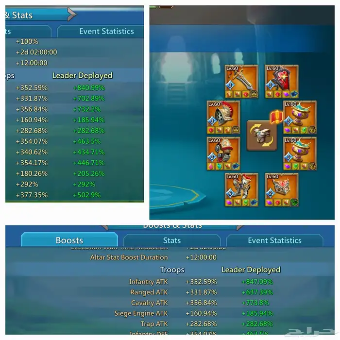 قلعة قائد حشد لوردس موبايل(انباع) 0