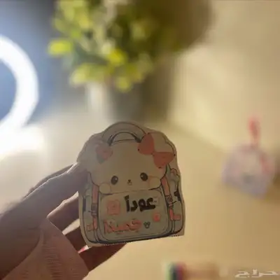 توزيعات للمدرسه 1