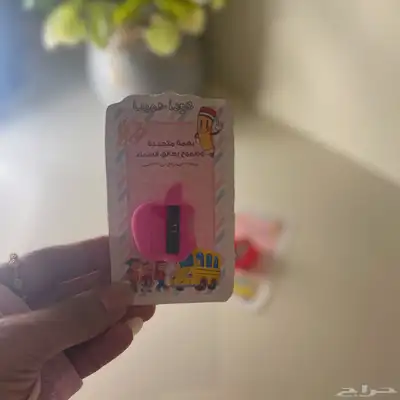 توزيعات للمدرسه 8