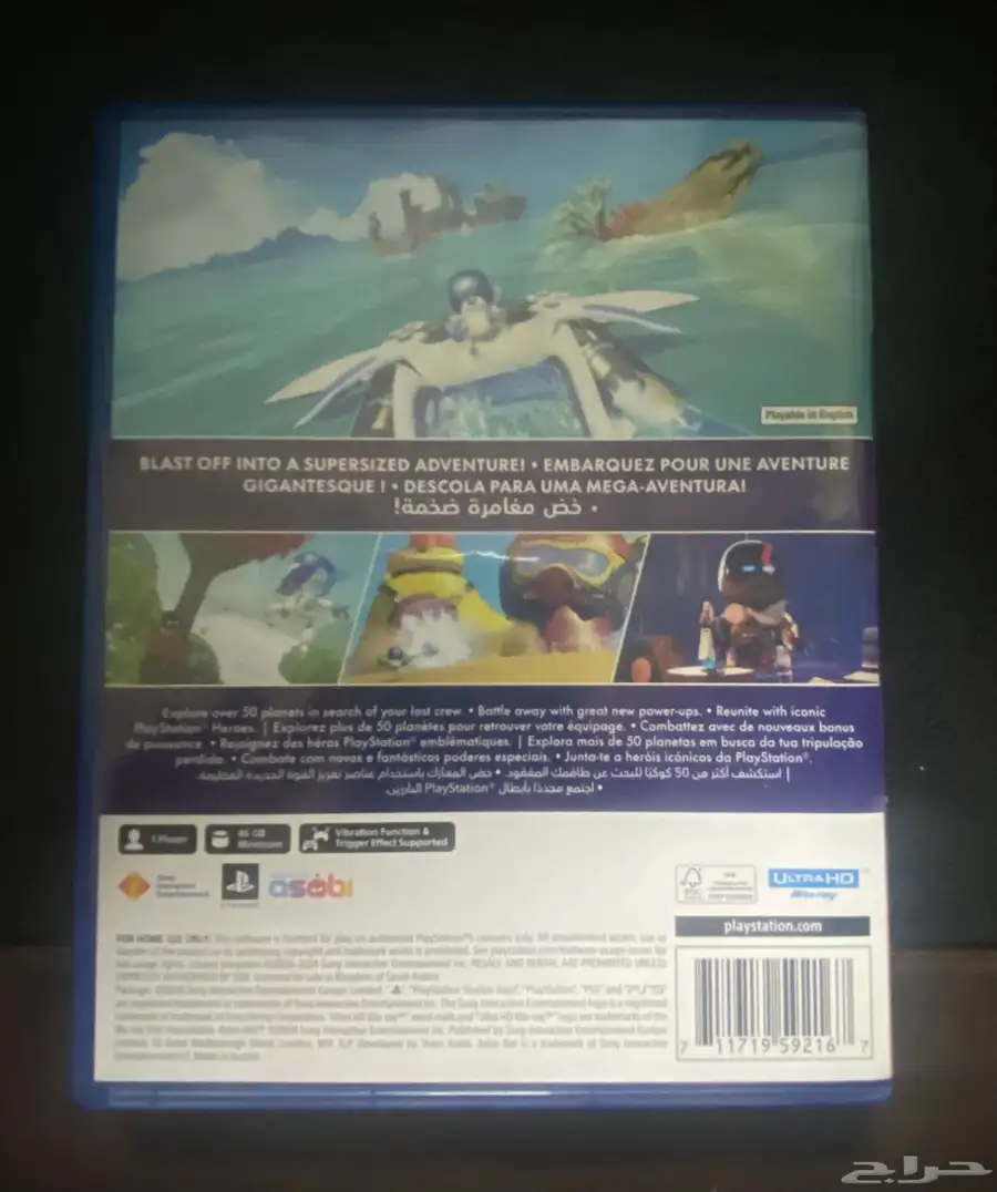 شريط استرو بوت   Astro Bot. على السوم 2