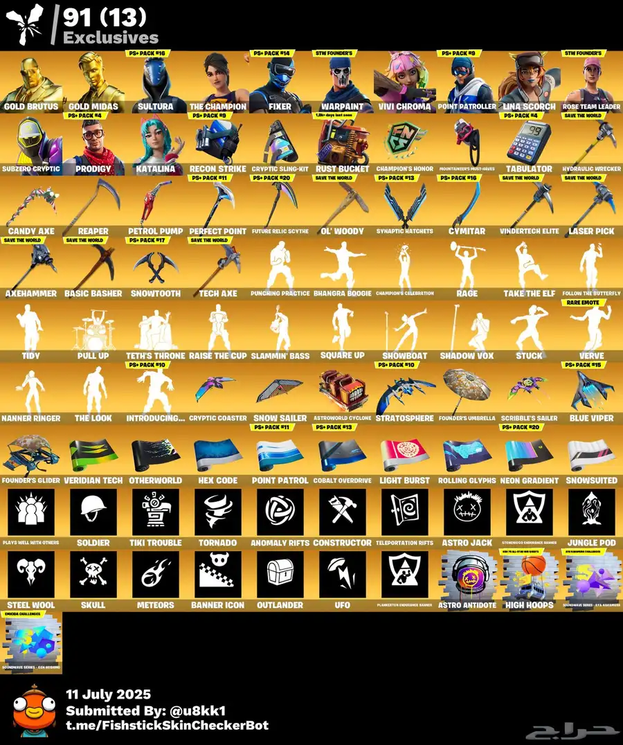 حساب فورت حفل ملكي رقصات وفل طباعة 4