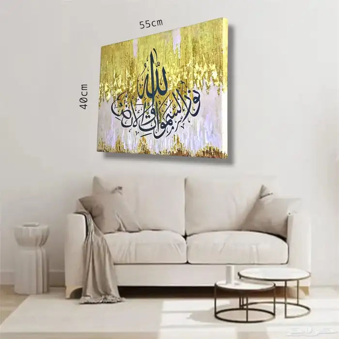 لوحات اي تصميم تختاره واي مقاس 4