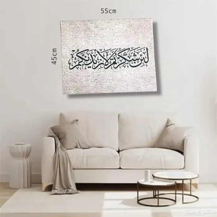 لوحات اي تصميم تختاره واي مقاس 2