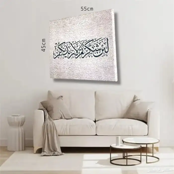 لوحات اي تصميم تختاره واي مقاس 1