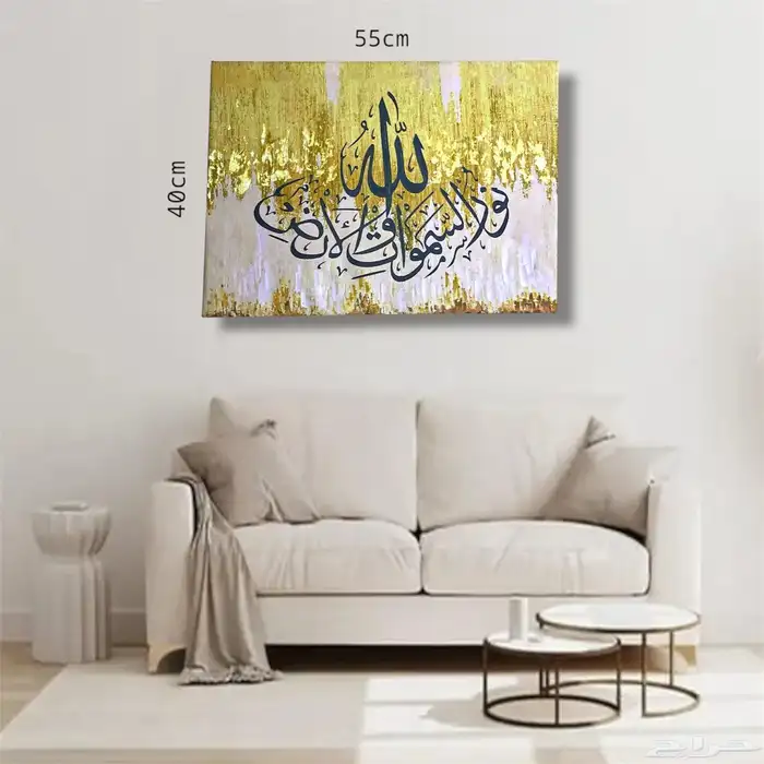 لوحات اي تصميم تختاره واي مقاس 3