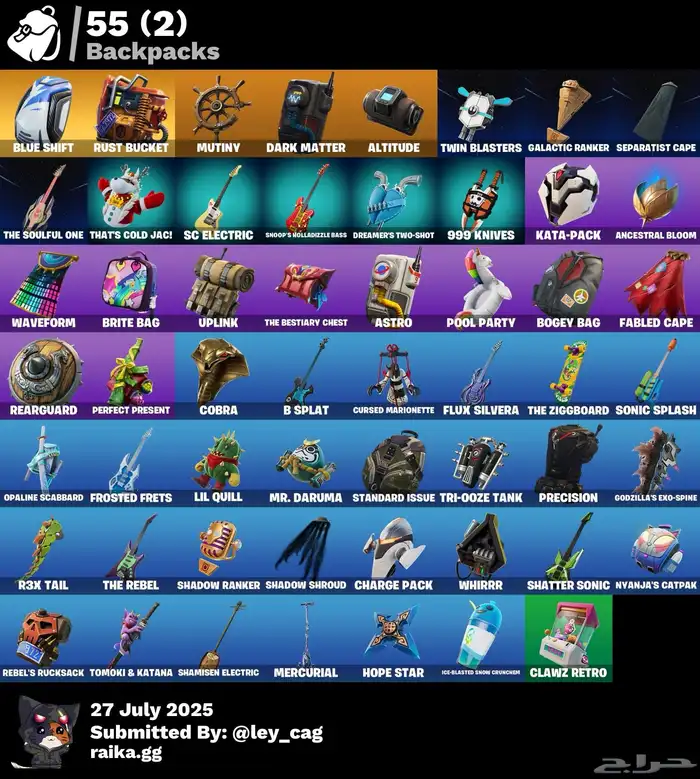 حساب فورت نايت سيزون 3 كامل مايربط سوني 1