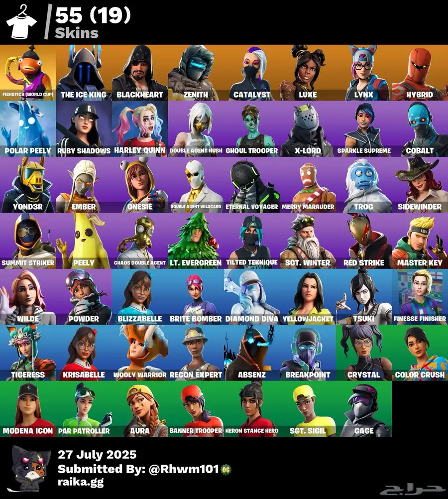 متوفر حساب فورت ملغم عرق 4