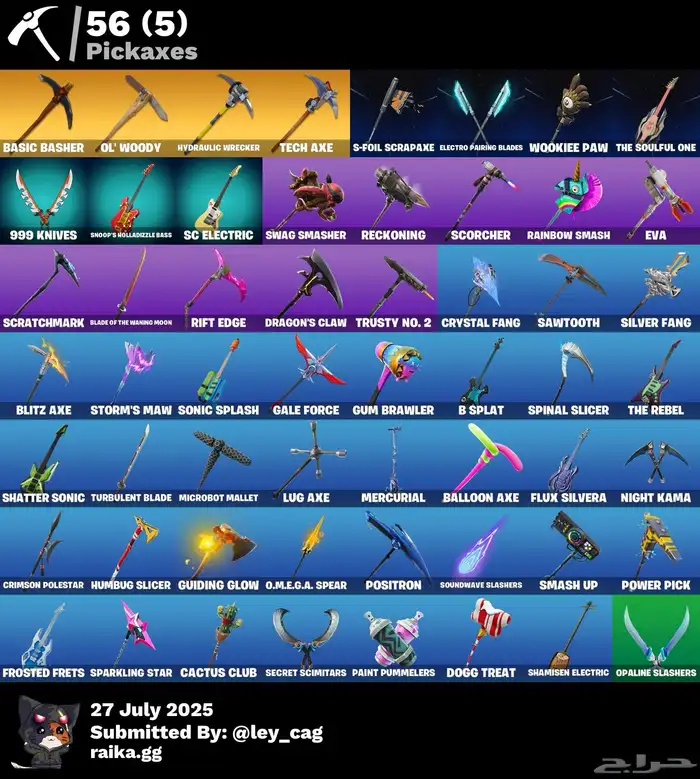 حساب فورت نايت سيزون 3 كامل مايربط سوني 2