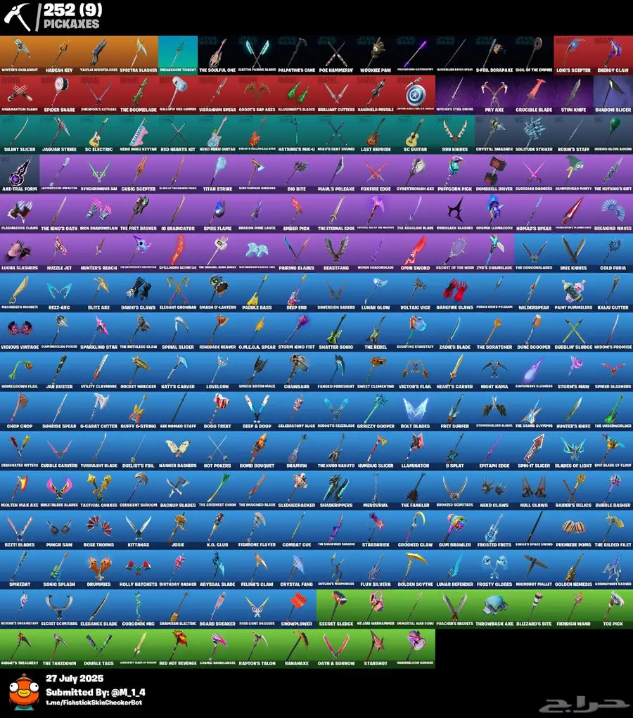 للبيبع حساب فورت نايت سكنات عرق 1