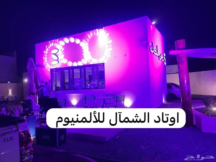 واجهات المنيم 1