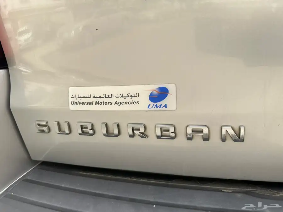 سوبربان 2016 يوجد رش في باب الشنطه وجزء من الرفرف خلفي 18