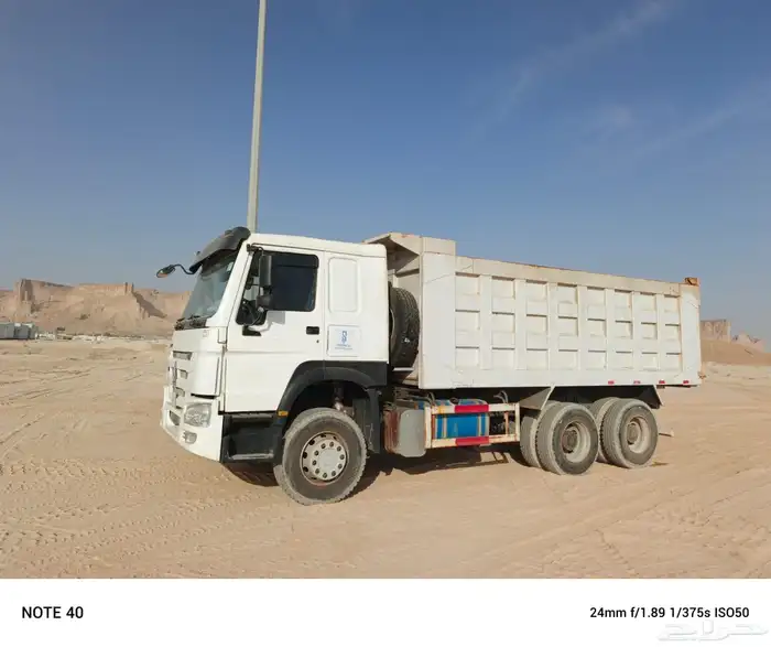 تاجير معدات 2