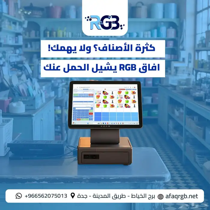 عروض علي برامج الكاشير 0