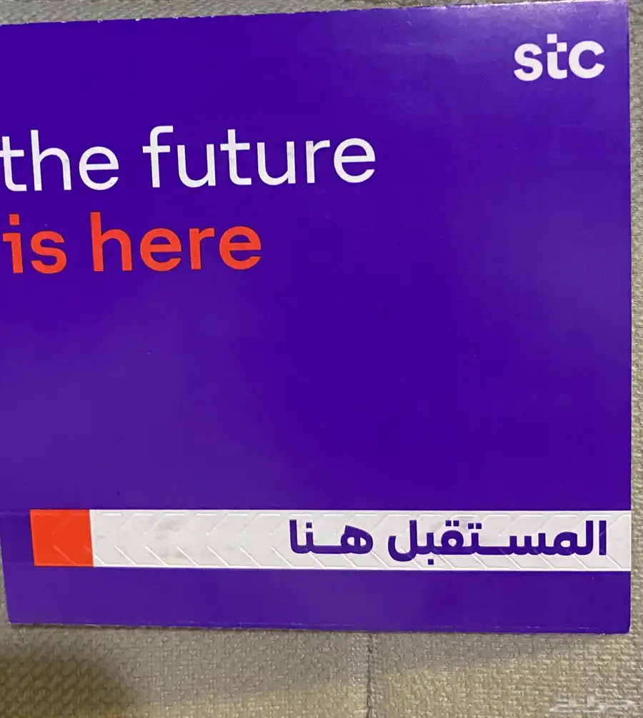 شرائح بيانات 3 اشهر مفتوح ب 499 0