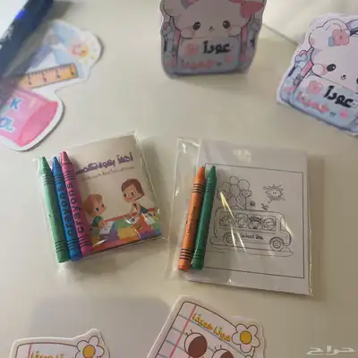 توزيعات المدرسه 12