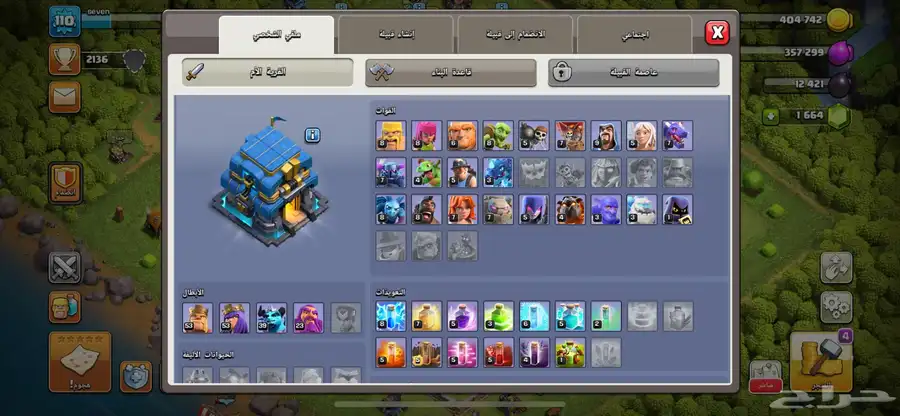 حساب كلاش اوف كلانس تاون 12 ممتازه index
