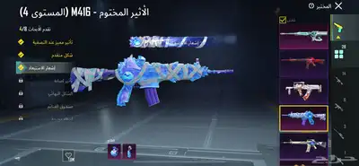 حساب ببجي للبيع العاجل 21