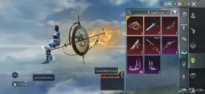 حساب ببجي للبيع العاجل 10