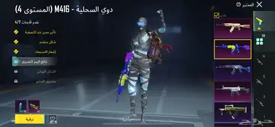 حساب ببجي للبيع العاجل 24