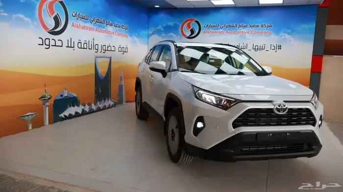 رافور XLE دبل 2025 4