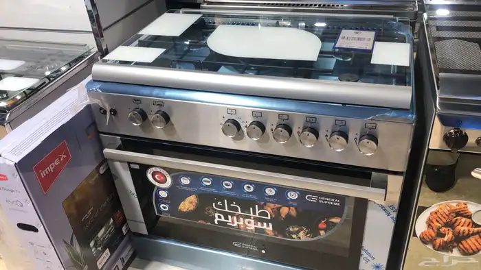 اسعار جملة وحرق اسعار 23