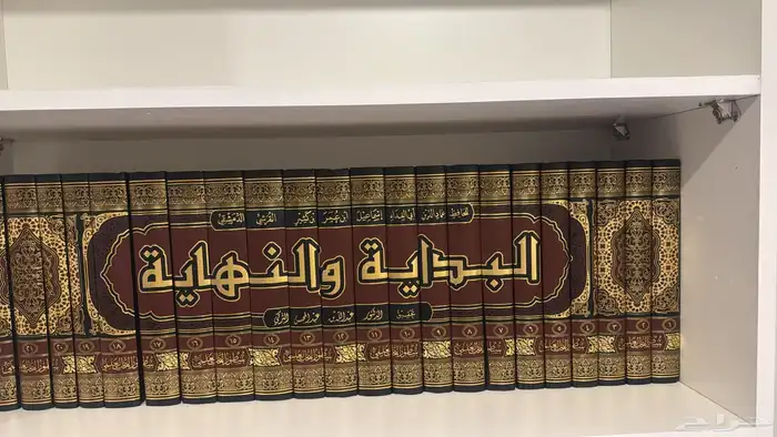 كتاب البداية والنهاية 22 مجلد 1