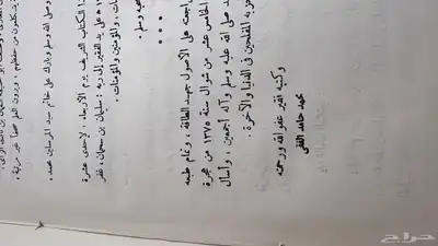 مجموعة كتب قديمة جدا  للبيع جملة 22