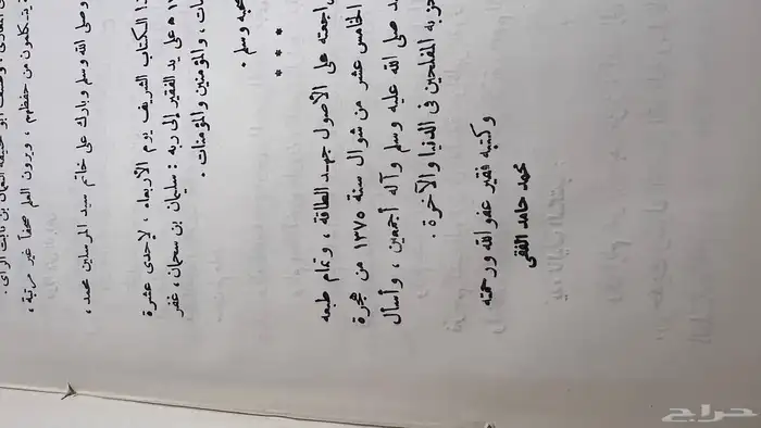 مجموعة كتب قديمة جدا  للبيع جملة 18