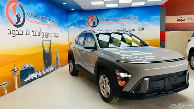 كونا فليت 2025 2